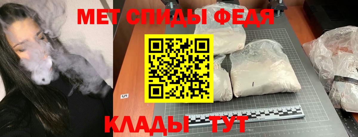 АМФЕТАМИН  Вход с VPN  Тула  Amphetamine VHQ 