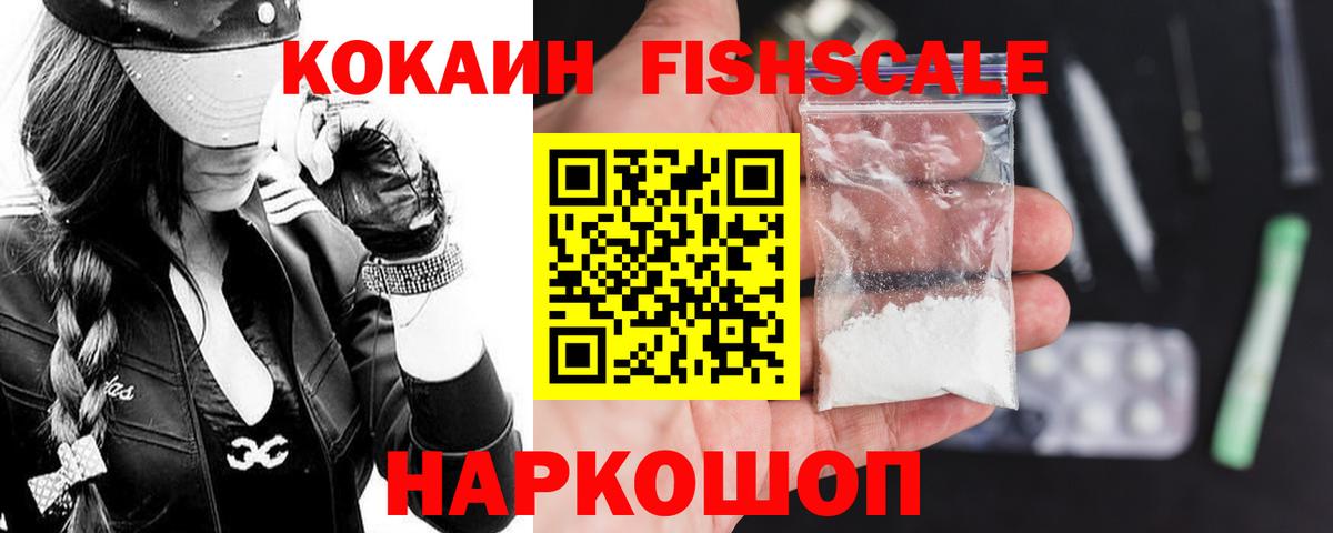 COCAIN 99%  Вход с VPN  закладка  COCAIN 97%  Тула 
