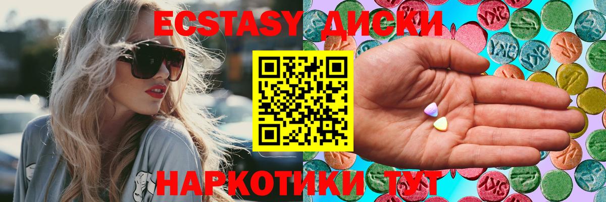 Экстази бентли Тула