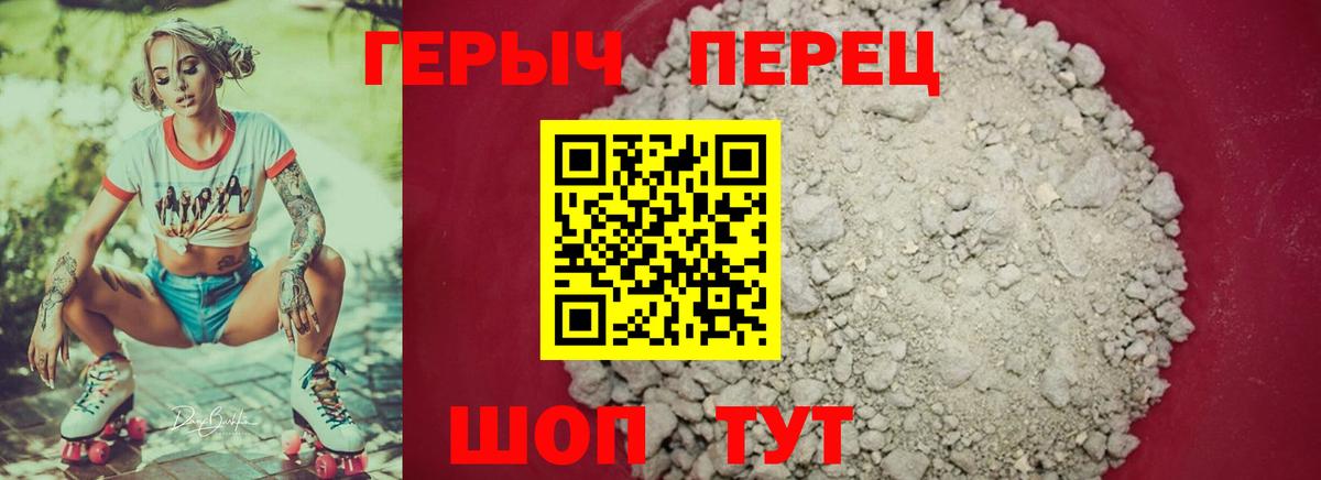 Тула  Героин хмурый  Вход с VPN 