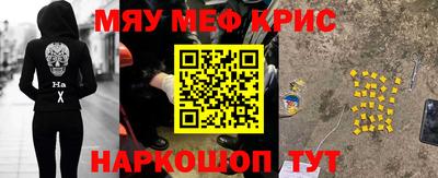 мет Будённовск