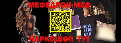 прущий лед Бузулук