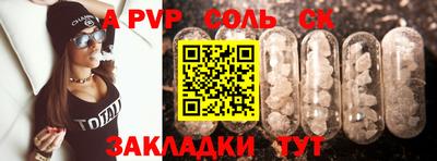 мет Будённовск