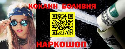 прущий лед Бузулук