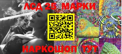 прущий лед Бузулук