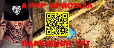 гашиш Бугуруслан