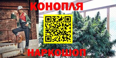 гашиш Бугуруслан