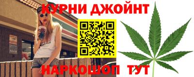 гашиш Бугуруслан