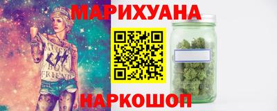 гашиш Бугуруслан