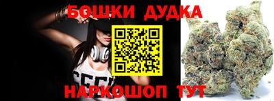 мет Будённовск