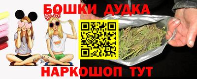 мет Будённовск