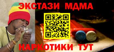 гашиш Бугуруслан