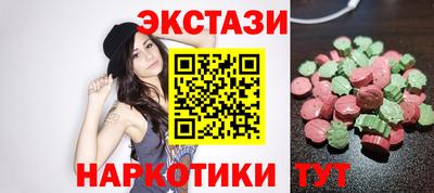 прущий лед Бузулук