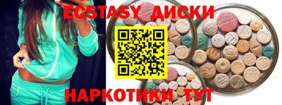 прущий лед Бузулук