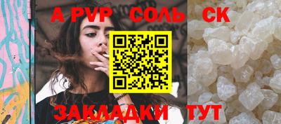 гашиш Бугуруслан
