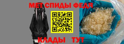 мет Будённовск