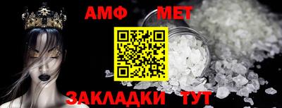 мет Будённовск