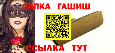 прущий лед Бузулук