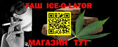мет Будённовск