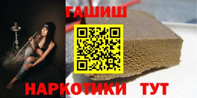 гашиш Бугуруслан