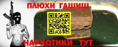 прущий лед Бузулук