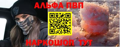 прущий лед Бузулук