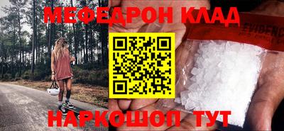 мет Будённовск