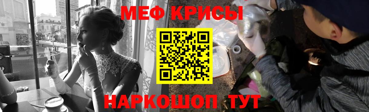 Меф mephedrone  Вход с VPN  Тула  МЕФ  МЕФ VHQ 