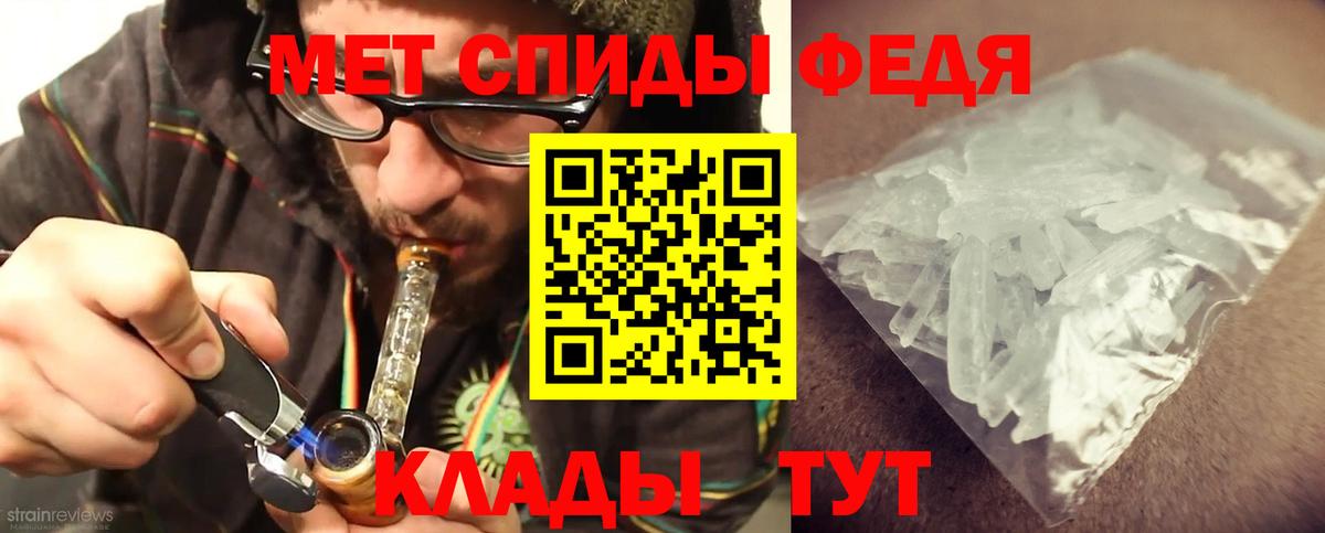 Метамфетамин  Метамфетамин Декстрометамфетамин 99.9%  Вход с VPN  Тула  Метамфетамин Декстрометамфетамин 99.9% 
