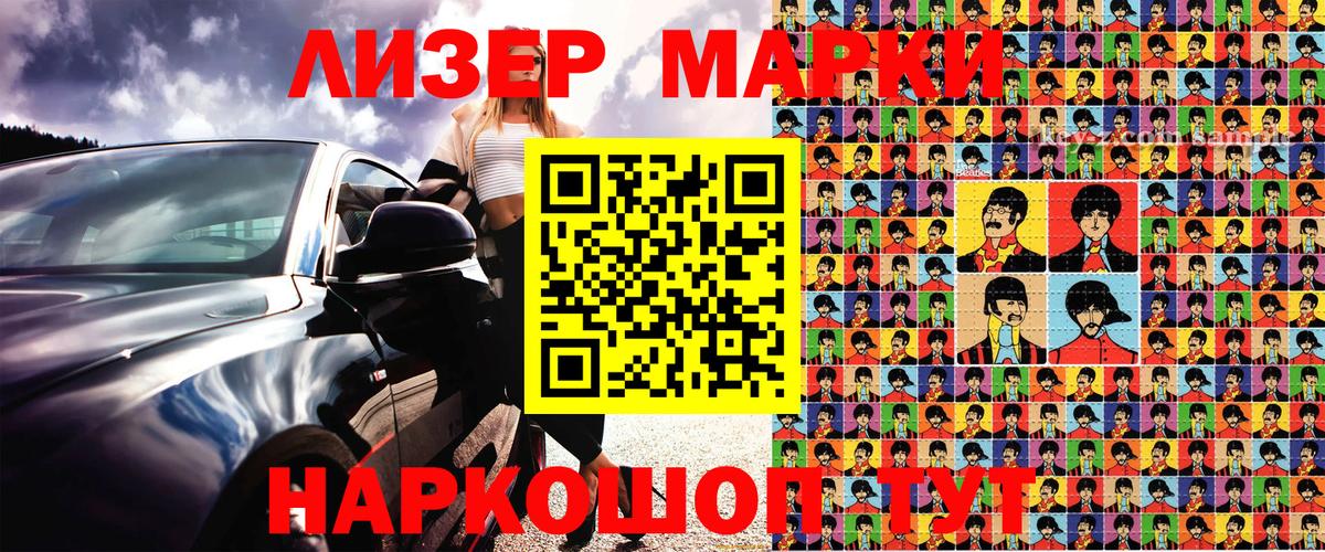 Марки N-bome 1,8мг  Вход с VPN  Тула 