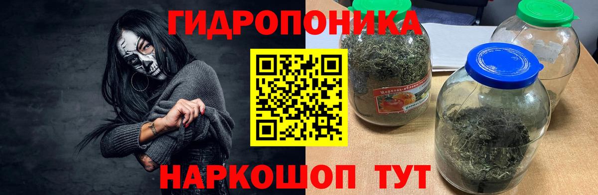 Канабис марихуана  Вход с VPN  Бошки Шишки гибрид  Конопля марихуана  Тула 